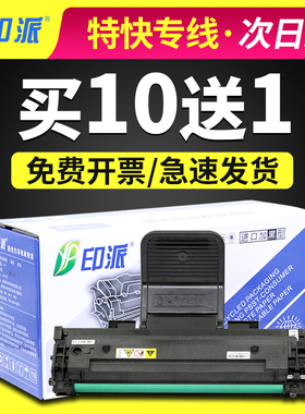 适用三星4321NS硒鼓4521HS打印机墨盒SCX4621NS 4821HN碳粉4725FN