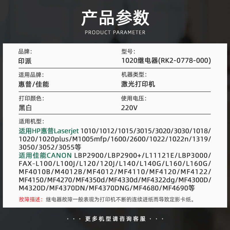 HP HP1020 릴레이 M1005 HP1005 1010 1018 용지 공급 1022 클러치 1319에 적합