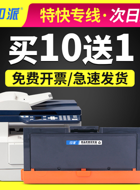 适用光电通M30K3KT粉盒OEM3000DN硒鼓M30K3KT墨盒M30K3KT墨粉碳粉