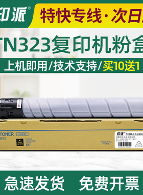 适用震旦AD289S粉盒AD369S ADT-369复印机碳粉盒289S 369S墨粉盒