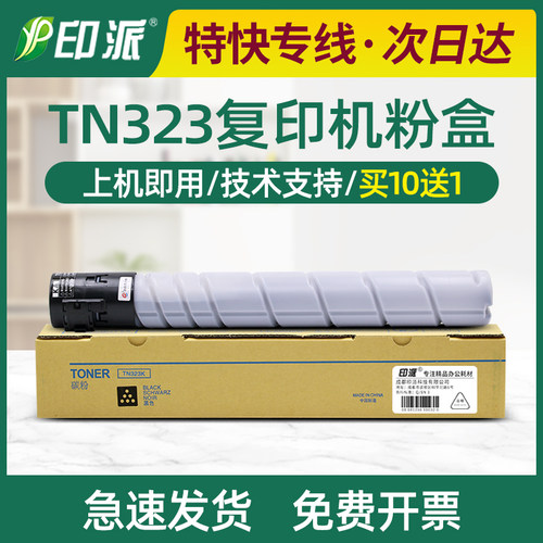 适用震旦ad289s粉盒碳粉盒复印机