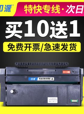 适用Ricoh理光SP112SU硒鼓SP112SF打印机SP112墨盒SP110碳粉SP111