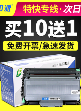 适用联想LJ2200L硒鼓M7205粉盒LT2822 M7260 M7215 2250N M7250N