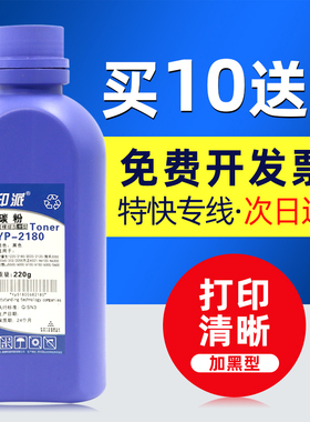 适用联想LJ6100碳粉6300 6150n 5600n 6350DN 6000打印机墨粉5700