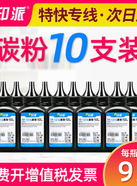 适用得力T1/T2碳粉P2000D M2000W P2500 M2000dn nw打印机墨粉dnw