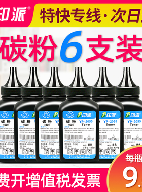 适用惠普m403d碳粉m427dw m427fdn/fdw m403n/dn M401d墨粉M425dn