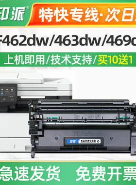 适用crg070佳能MF461dw硒鼓 MF462dw MF463dw打印机墨粉盒MF465dw