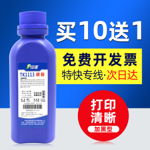 dw碳粉TK1183 适用京瓷M2635dn M2135dn打印机P2735dn墨粉P2335dn