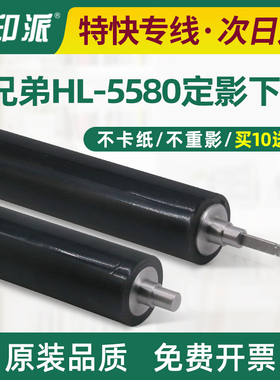 适用光电通OEP400DN定影下辊4010D MP4020DN下棍4030CN胶辊4025DN