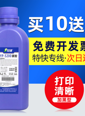适用佳能crg333碳粉LBP8780x lbp8750n LBP8100n 8730i打印机墨粉