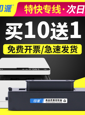 适用华为PixLab X1粉盒CV81-WDM硒鼓PixLabB5碳粉F-1500墨盒X-150