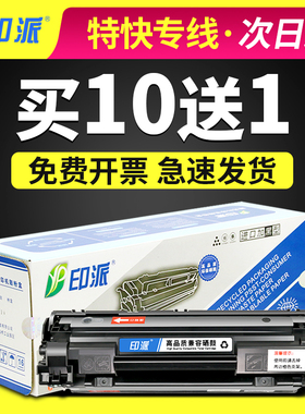 适用佳能MF4720w硒鼓MF4712 4870 MF4890dn D520 4750 MF4752墨盒