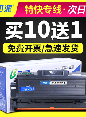 适用 三星MLT-D204L粉盒 SL-M3325ND 3825 4025 3375HD 4075F硒鼓