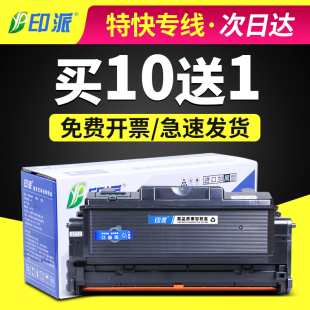 M3325ND 3825 适用 3375HD D204L粉盒 4025 4075F硒鼓 三星MLT