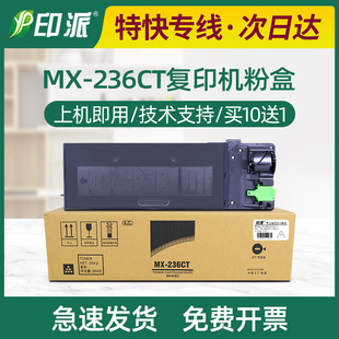 M2028D 适用夏普1808s粉盒AR 2308D M2308D墨盒碳粉墨粉 2008L