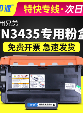 适用兄弟MFC8530DN打印机硒鼓HL-5590dn 5595dn粉盒mfc8540dn墨盒