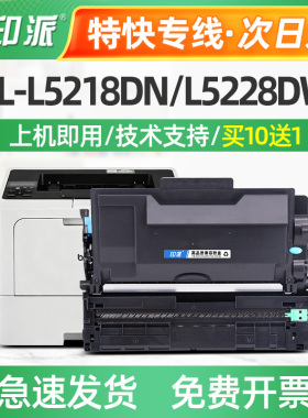 适用兄弟TN3625粉盒Brother HL-L5218DN打印机L5228DW硒鼓L6418DW