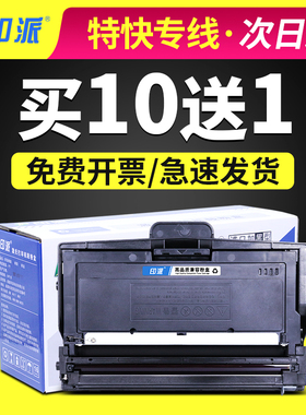 适用立思辰GA7030dn打印机硒鼓TN333粉盒DR328U鼓架 墨盒 碳粉盒