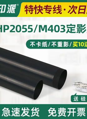 适用佳能LBP223dw定影膜LBP220 LBP222dn LBP227dw MF441dw加热膜