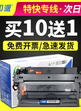 适用惠普5200硒鼓Q7516A HP16A 5200LX 5200DTN墨盒5200n易加粉墨