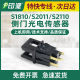 S2520感应器 适用施乐S2011侧门开关S1810传感器S2110 S2320 原装