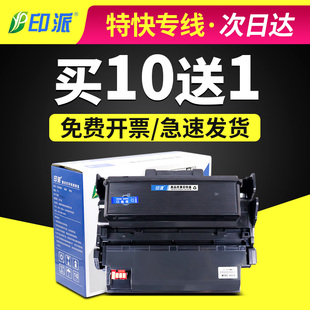适用立思辰LT-3301粉盒 GA3340dn GB3341dn GA7340dn HC5970硒鼓