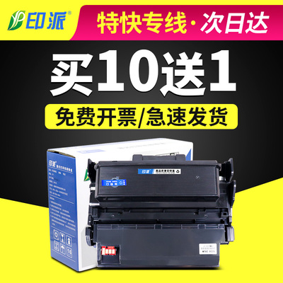 适用立思辰LT-3301粉盒 GA3340dn GB3341dn GA7340dn HC5970硒鼓