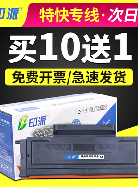 适用奔图DO-5100硒鼓BP5100DW/DN粉盒BM5100ADW/ADN/FDW鼓架 墨盒