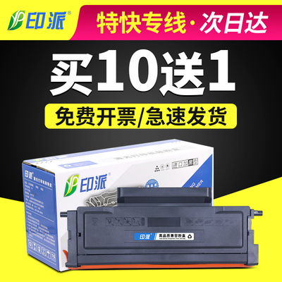 适用奔图DO-5100硒鼓BP5100DW/DN粉盒BM5100ADW/ADN/FDW鼓架 墨盒