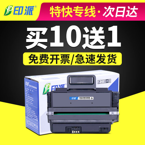 适用三星SCX-4828HN硒鼓SCX4824FN MLT-D209L/209S打印机墨盒4825