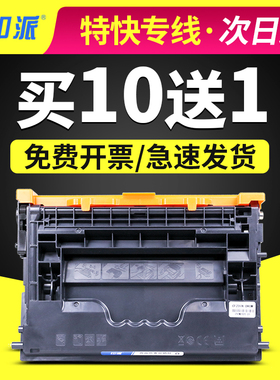 适用CF237A惠普M631dn/z硒鼓HP37A M607n M608x M609dh打印机墨盒