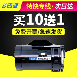 p368d碳粉p355db硒鼓m355df墨盒 适用富士施乐p355d粉盒DocuPrint