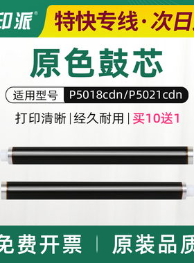 适用立思辰GA7530cdn硒鼓鼓芯GA3530cdn感光鼓芯GA3535cdn成像鼓