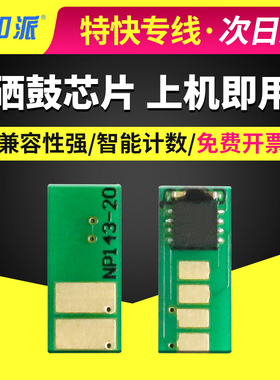 适用CF410A惠普M452dw/dn M452nw M477fdw M377dw硒鼓芯片hp452dn