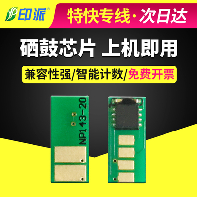 适用CF410A惠普M452dw/dn M452nw M477fdw M377dw硒鼓芯片hp452dn