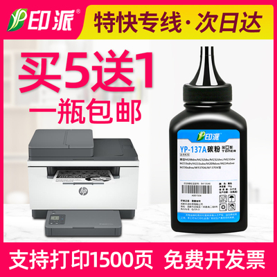 惠普146A3004dw3104fdw碳粉