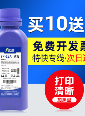 适用惠普M203dw碳粉M203dn/nw M227sdn M227fdw CF230A墨粉HP30A