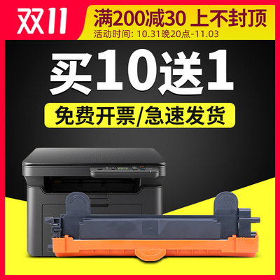 适用京瓷TK1243粉盒MA2000W打印机PA2000W墨盒MA2000墨粉盒PA2000