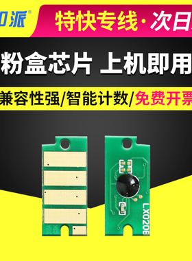 适用 富士施乐 CP315dw CM315z CP318w CP318dw CM318z 粉盒芯片