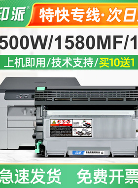 适用美能达1590MF硒鼓1500W墨盒1550DN 1580MF粉盒12P/16/15套鼓