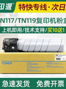 适用柯尼卡美能达205i粉盒bizhub6180MF TNP26墨粉225i碳粉仓215i