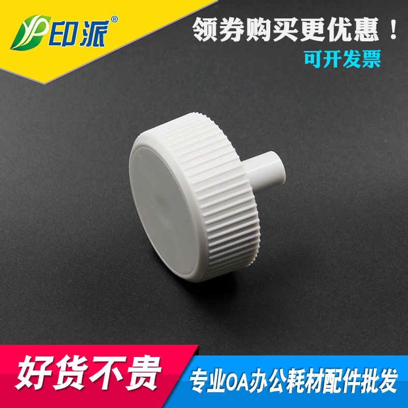 适用 实达BP690K2手柄 BP690K+ 690Kpro  830K 690KII旋钮 把手扭