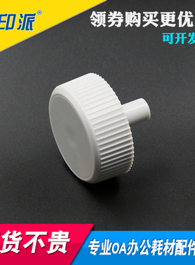 适用 实达BP690K2手柄 BP690K+ 690Kpro  830K 690KII旋钮 把手扭