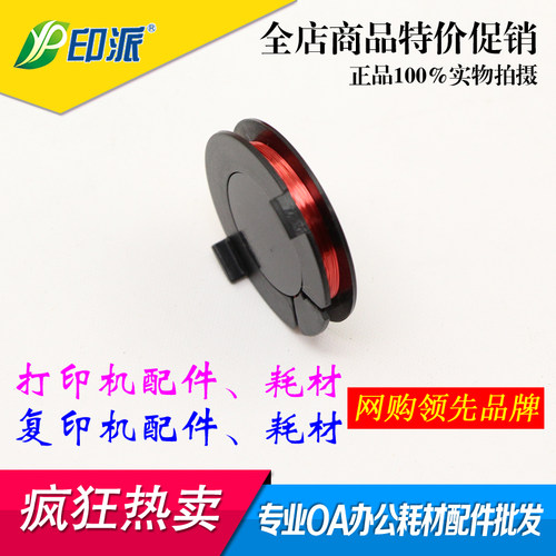 适用 联想LJ5600芯片 联想LJ7600 5700 LD0856 硒鼓芯片 计数芯片