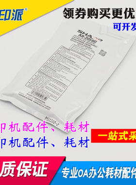 贸易适用 夏普3818载体AR4818S 4821D 4020 3821 4018  AR-205SD