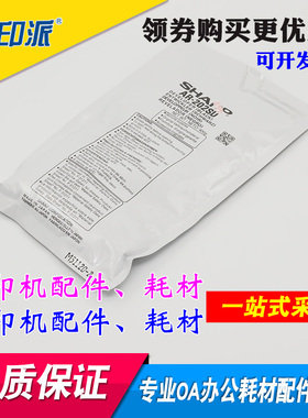 贸易适用 夏普2718载体 AR2918 1818 2616 2620 AR-202SD 显影剂