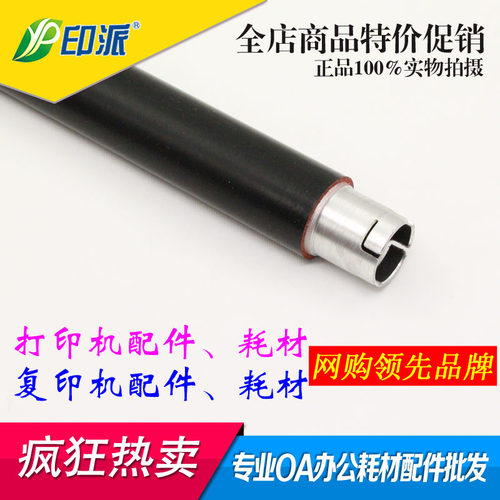全新适用 兄弟3150定影上辊9020 9130 9340 9140 3140 3170加热棍