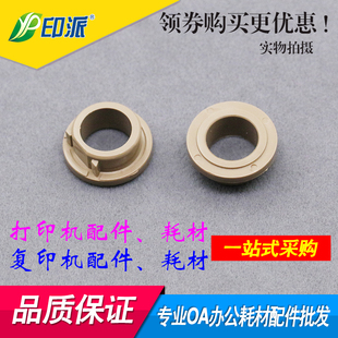 M725 适用 M712dn M706n HP706下辊轴套 惠普M435nw定影轴套M701n