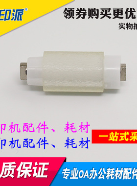 适用 三星scx-4833HD 分页轮 ML-3310D 3710ND 5637HR 纸盒分页器