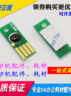 富士施乐CP305粉盒芯片CP305D